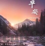 足球竞彩比分18-足球竞彩比分18，一场数据狂欢背后的理性博弈